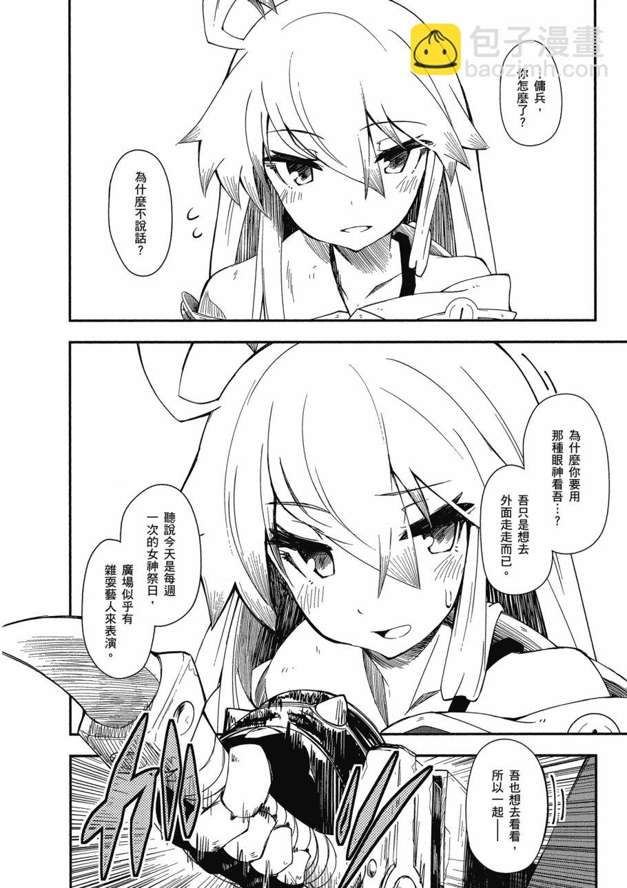 第3卷25