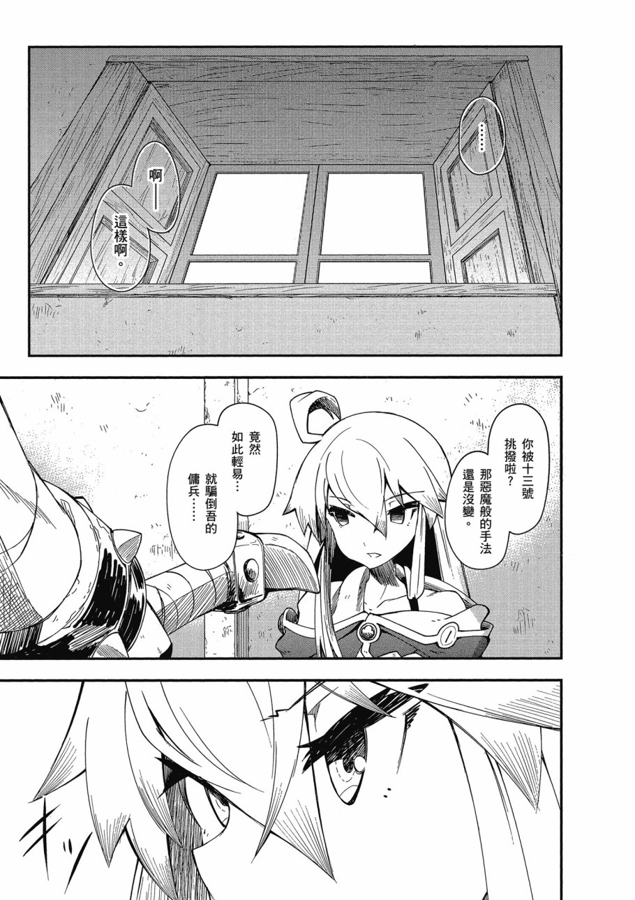 第3卷26