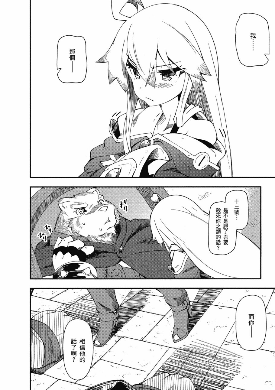 第3卷29