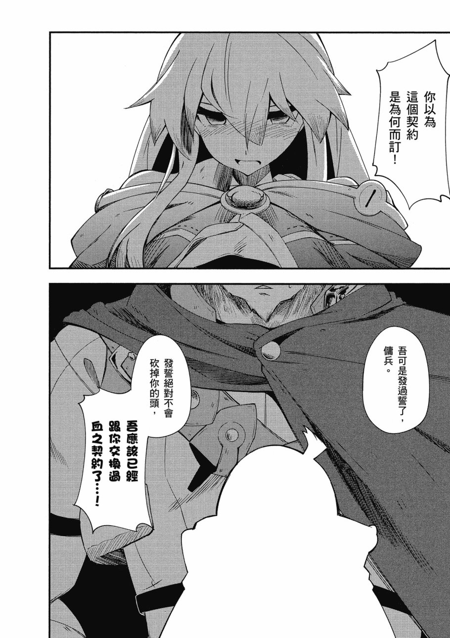 第3卷31