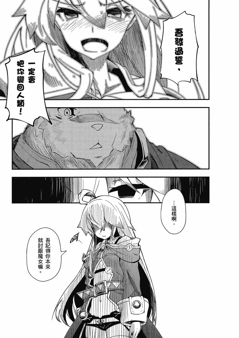 第3卷32