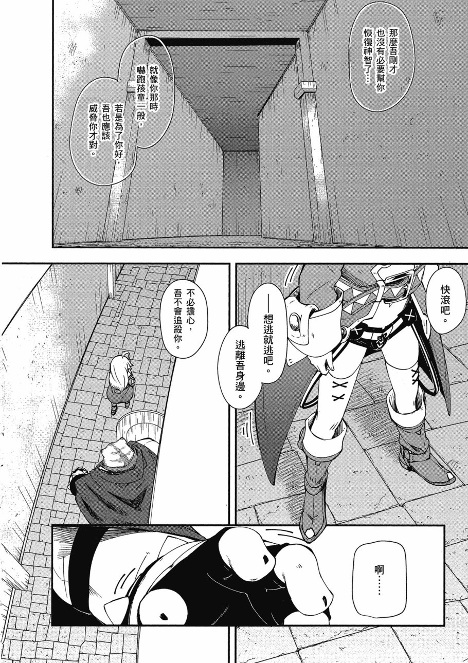 第3卷33