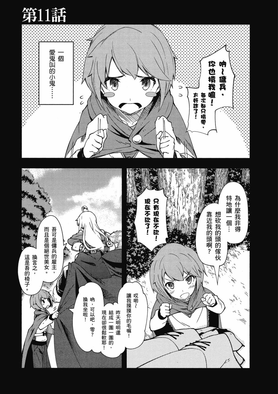第3卷38