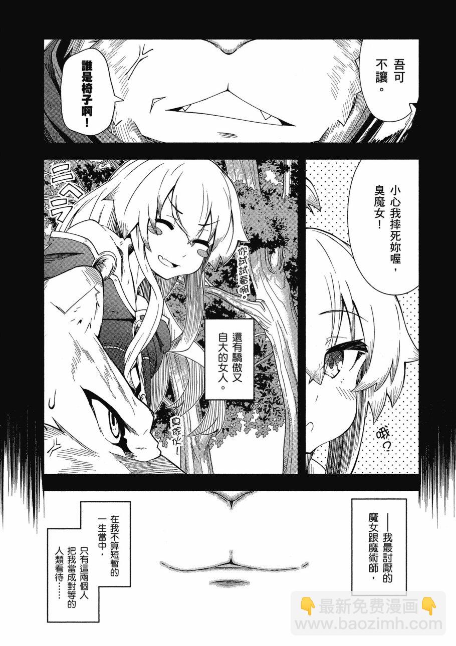 第3卷39