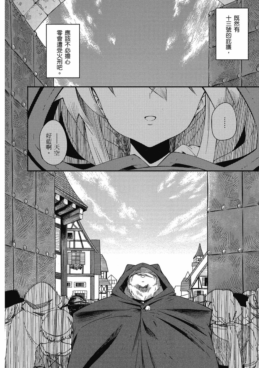 第3卷41