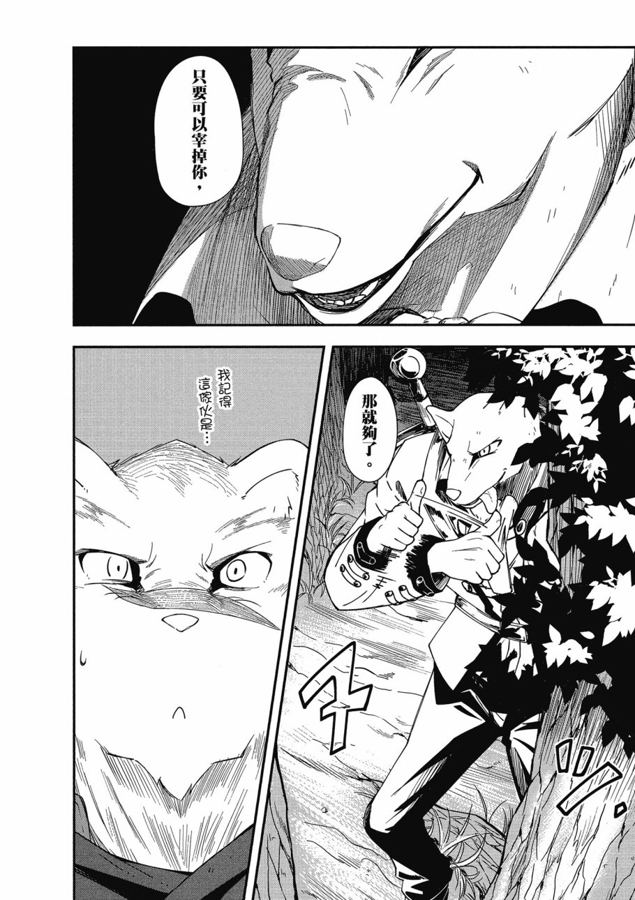 第3卷49