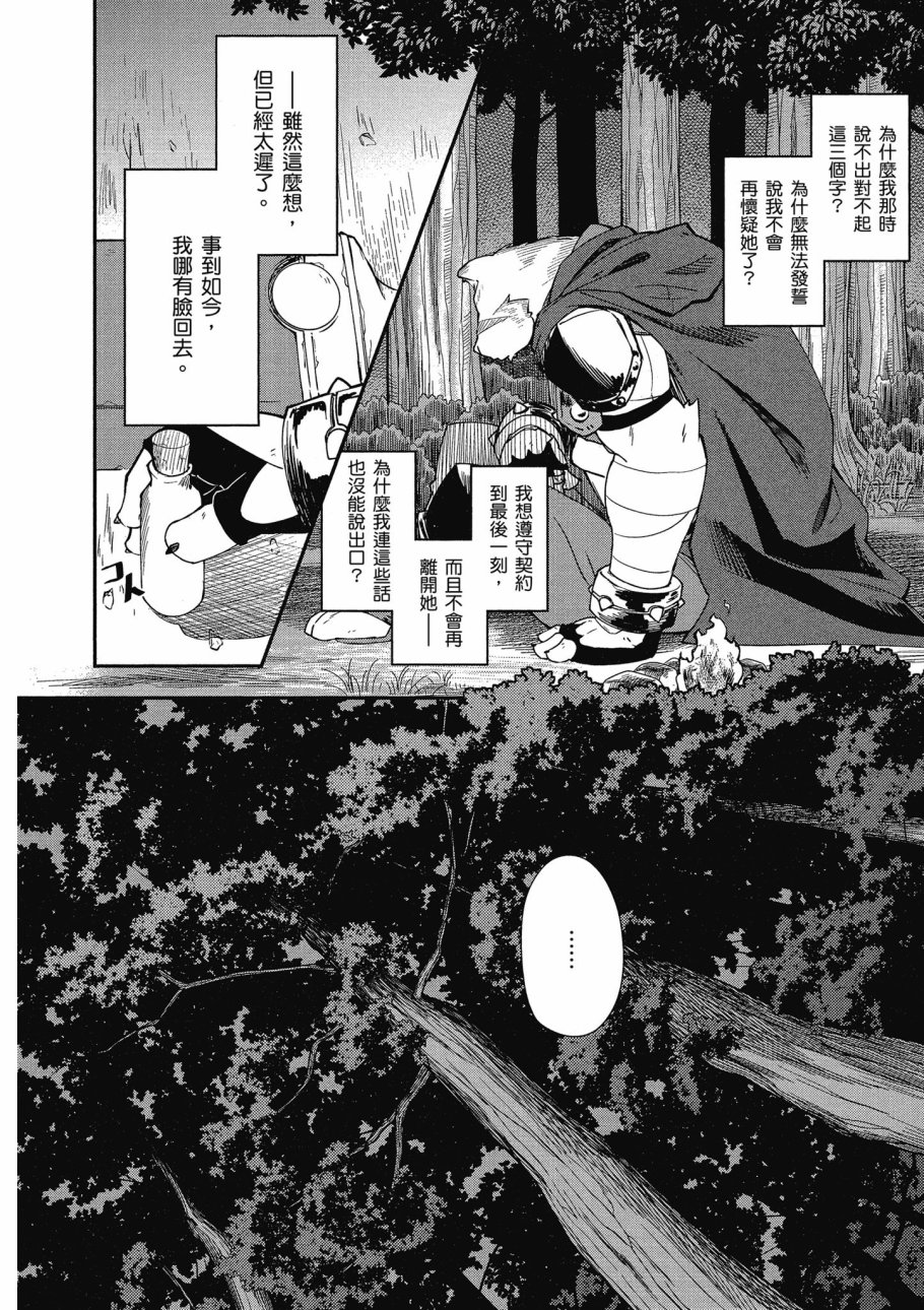 第3卷51