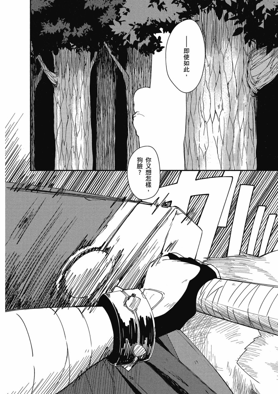 第3卷55