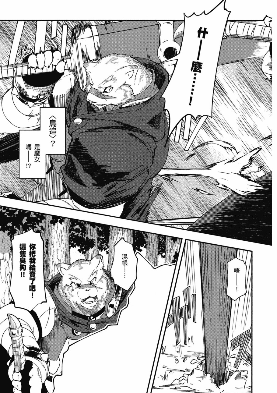 第3卷58