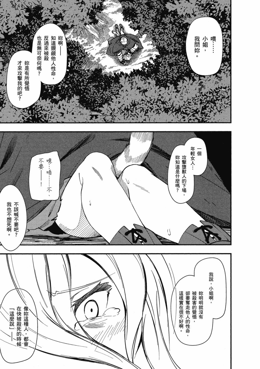 第3卷64