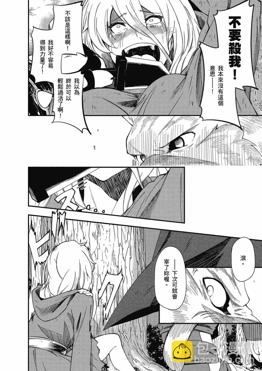 第3卷65