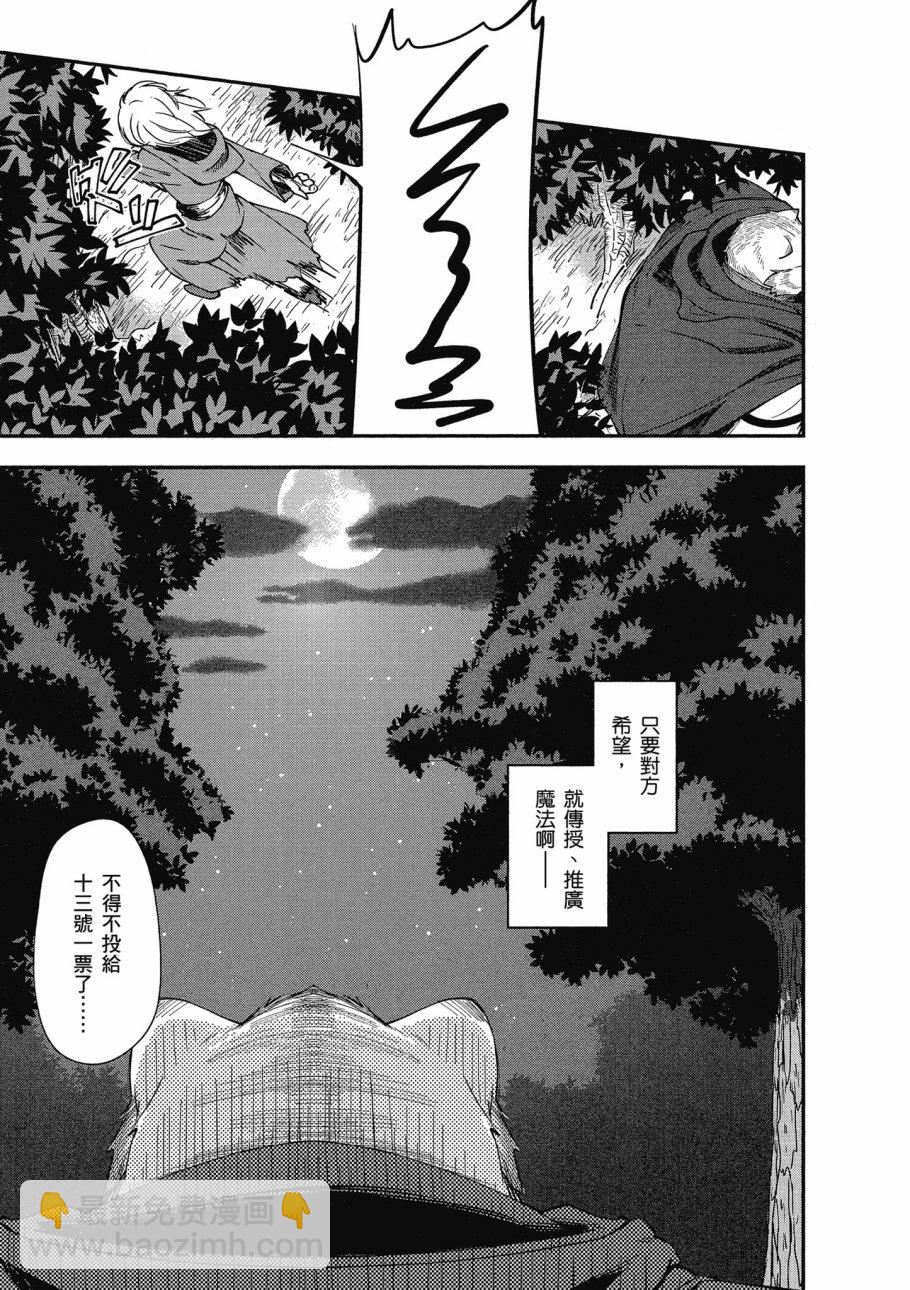 第3卷66