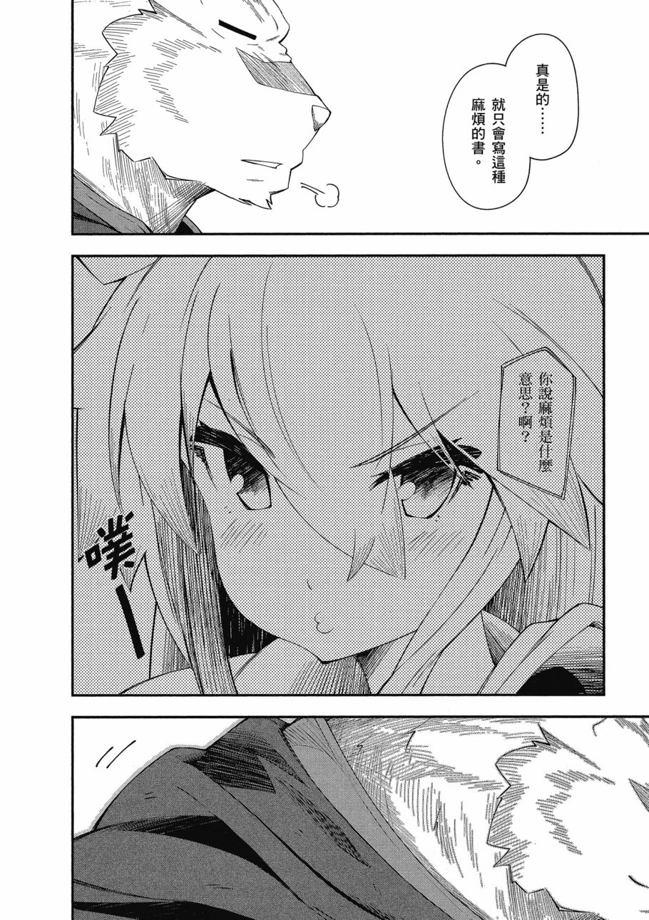 第3卷67