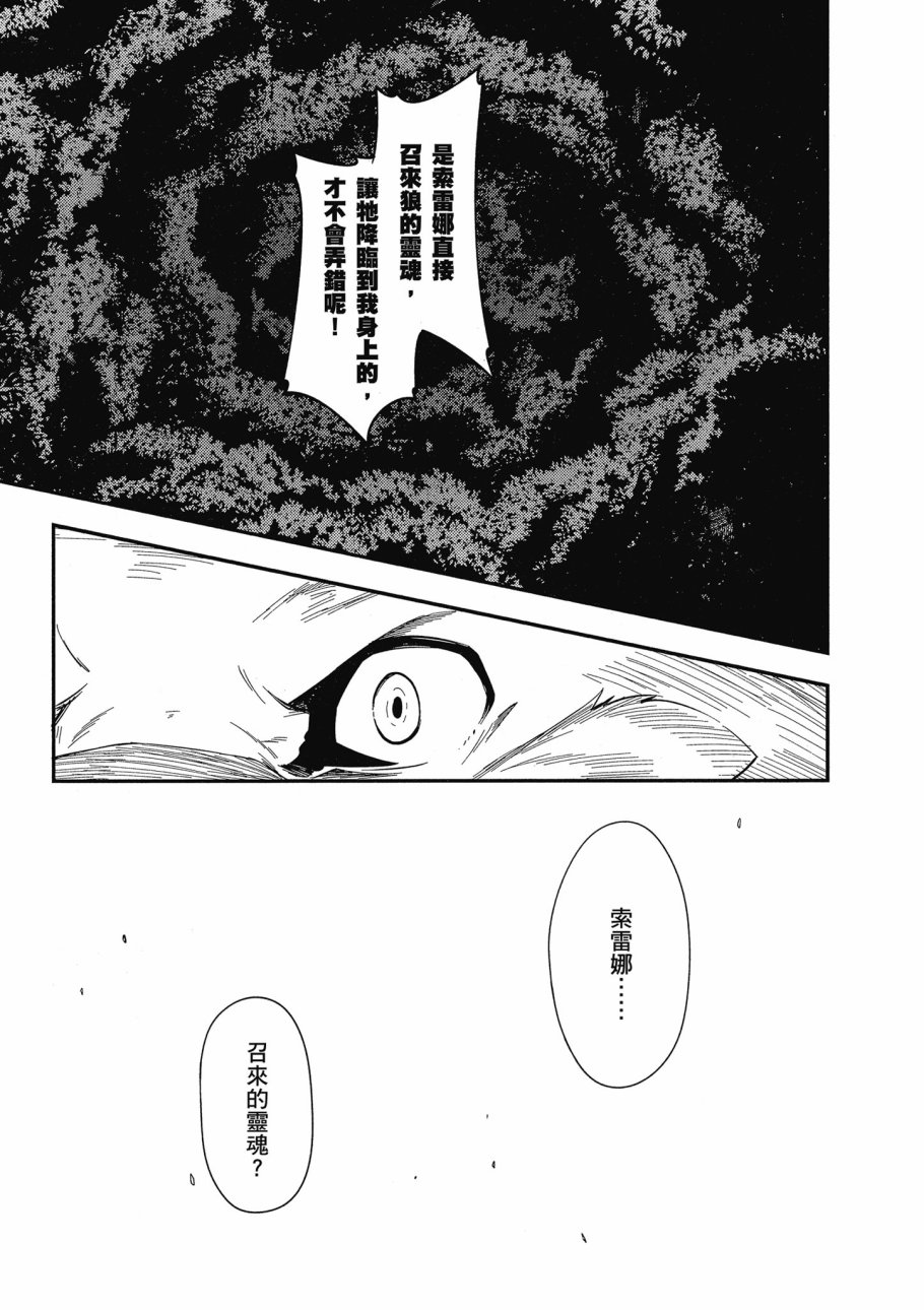 第3卷70