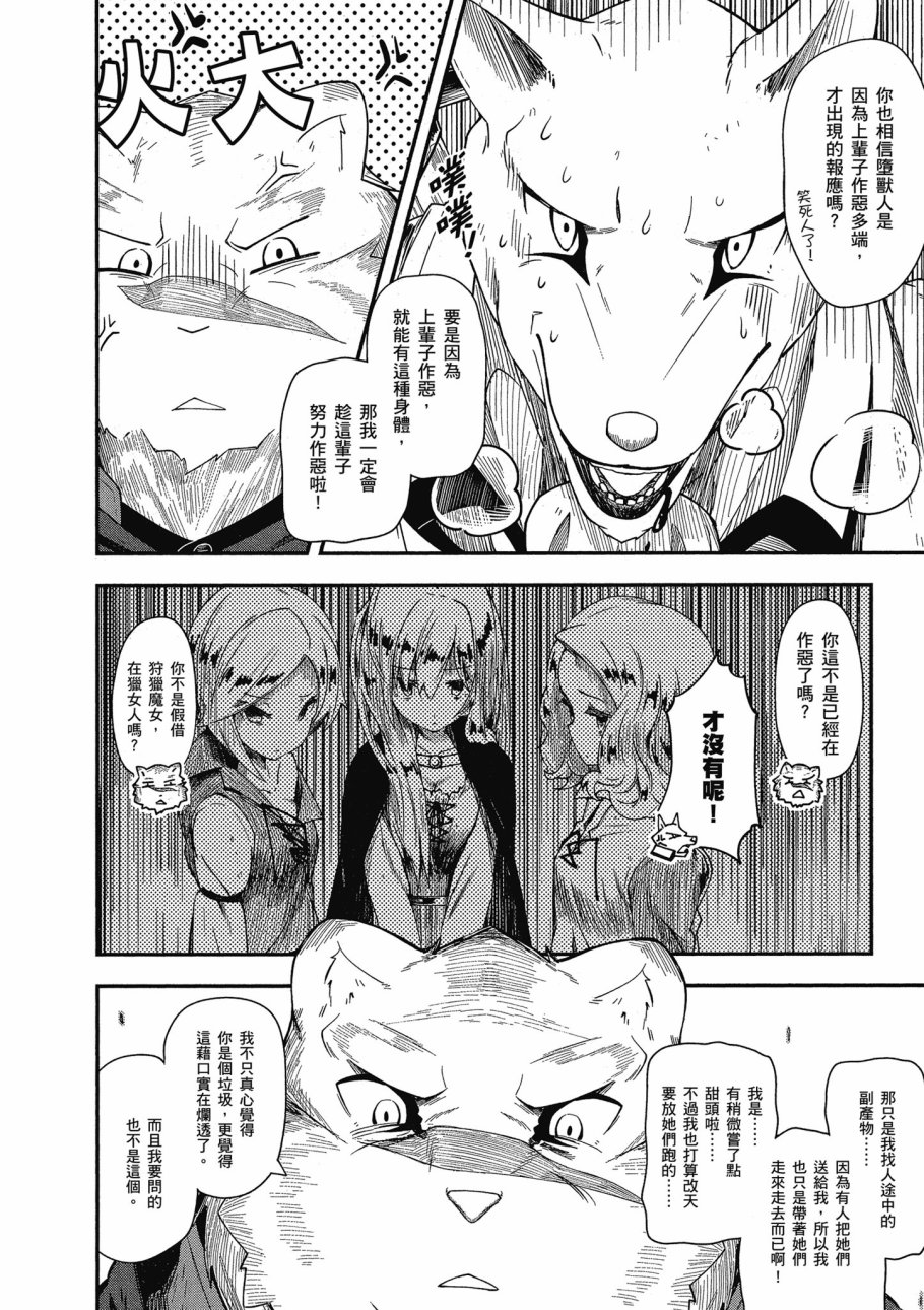第3卷71