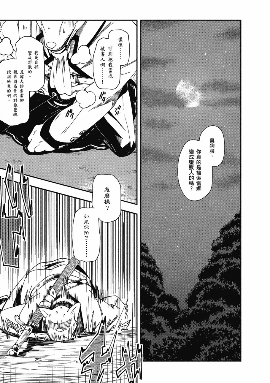 第3卷72