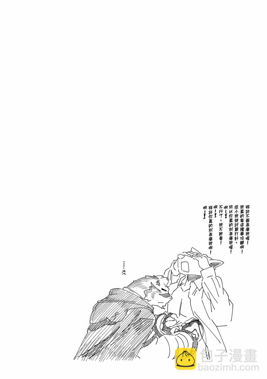 第3卷77