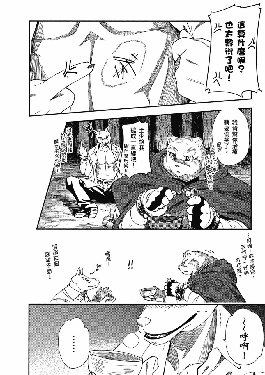 第3卷79