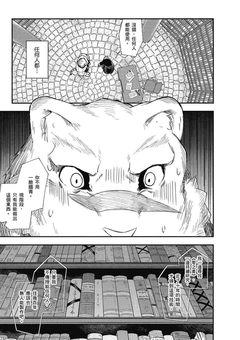第3卷8