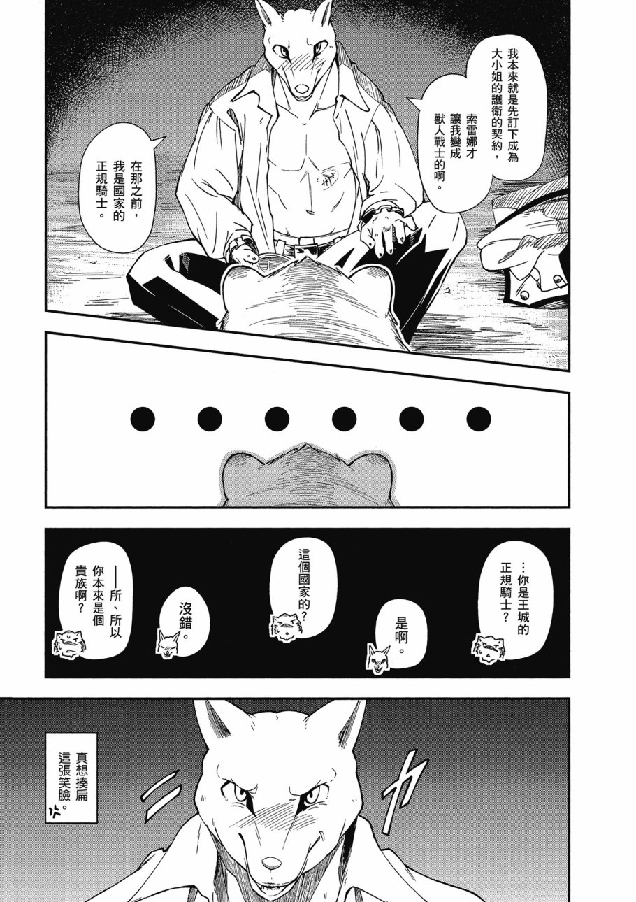 第3卷80