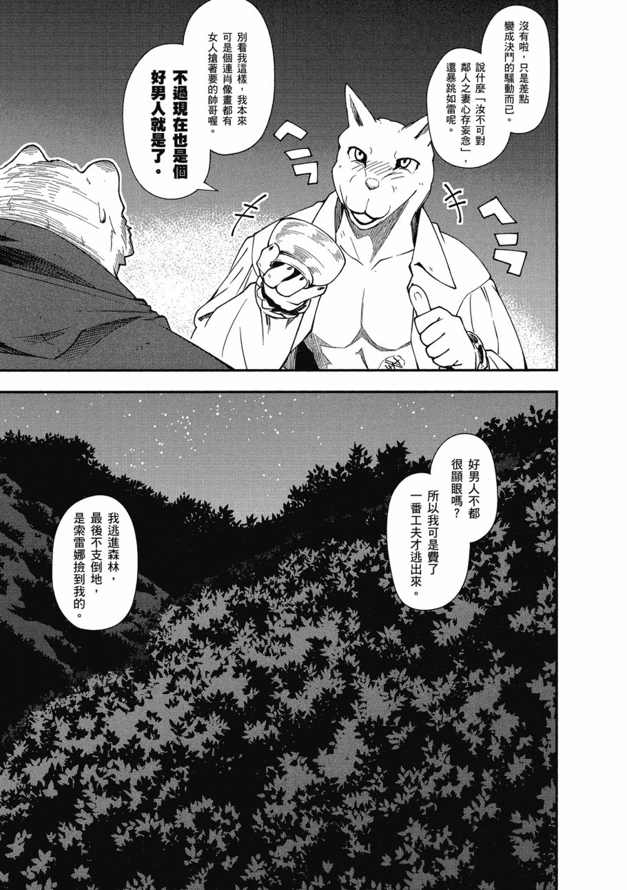 第3卷82