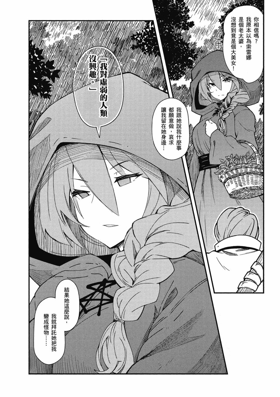 第3卷83