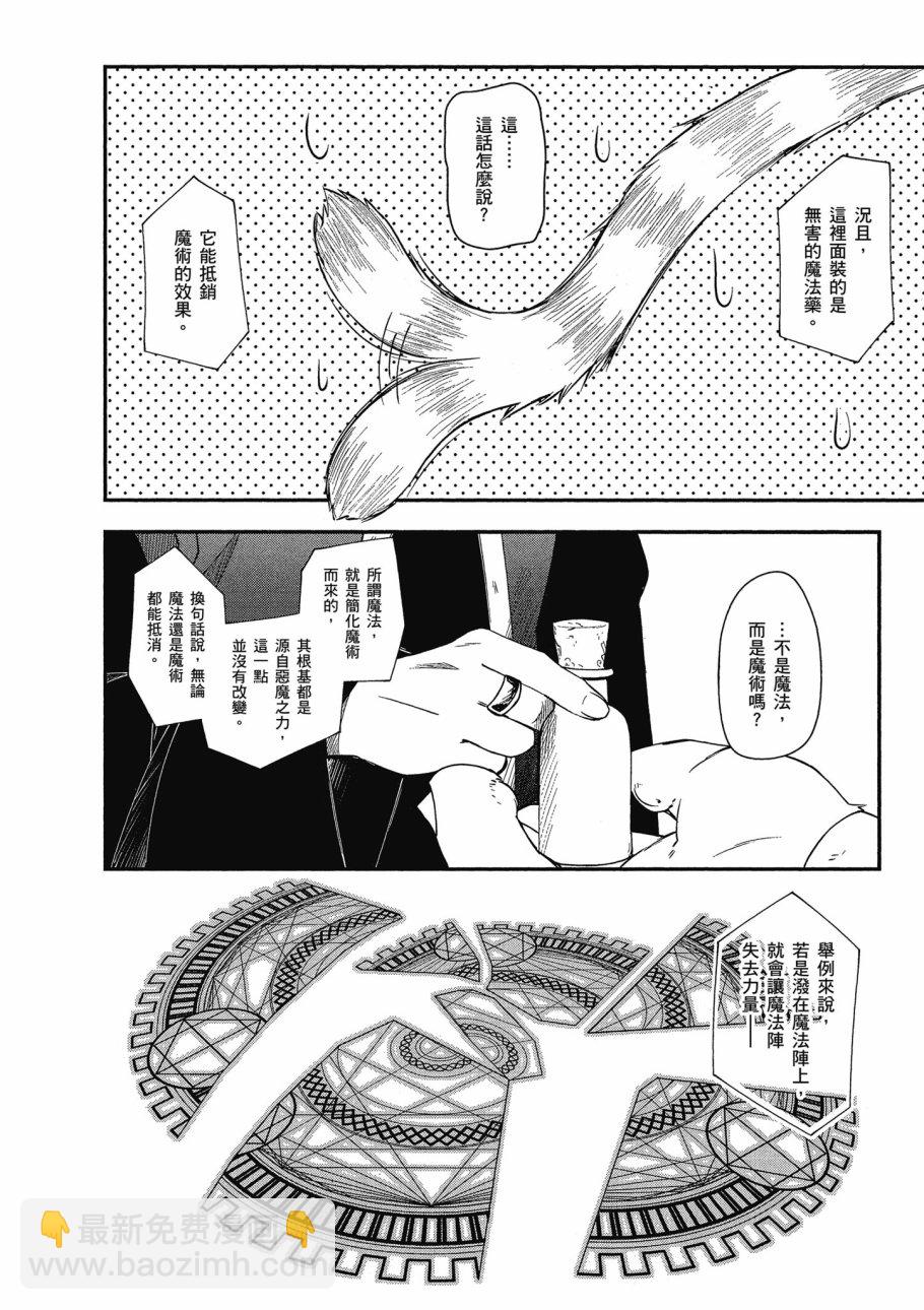 第3卷9