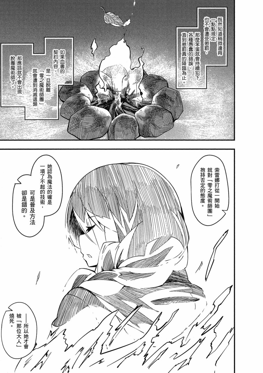 第3卷90