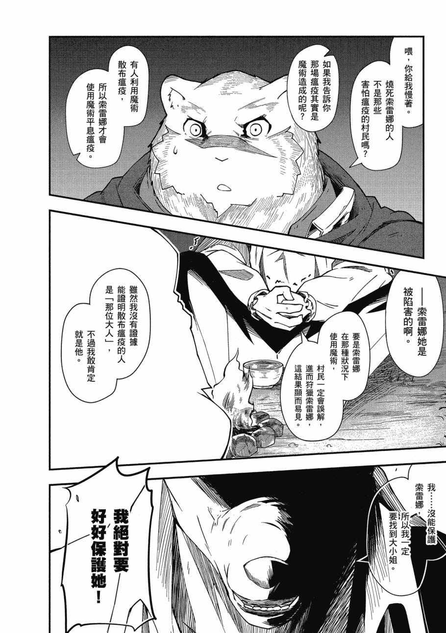 第3卷91