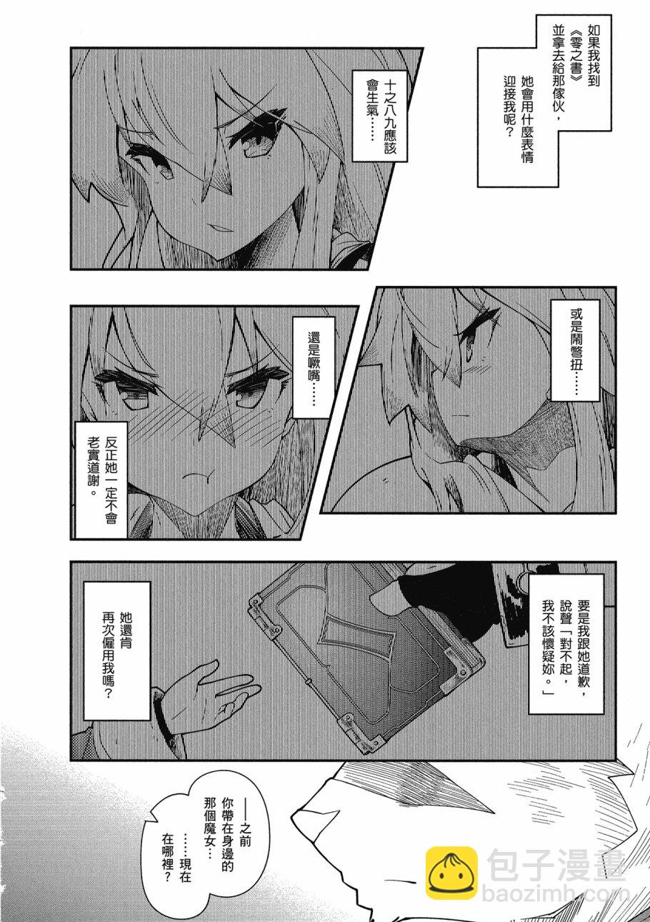 第3卷93