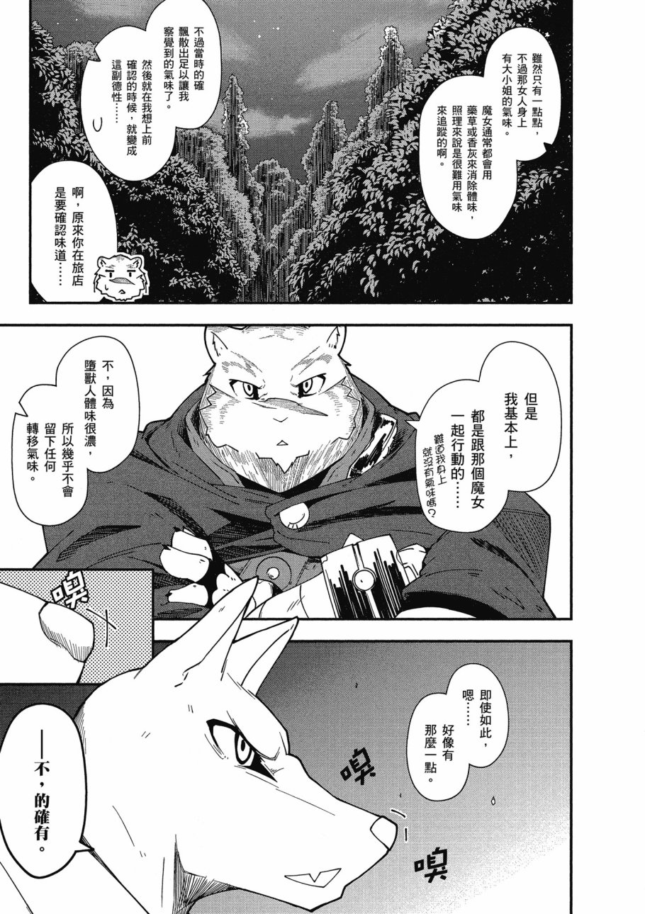 第3卷94