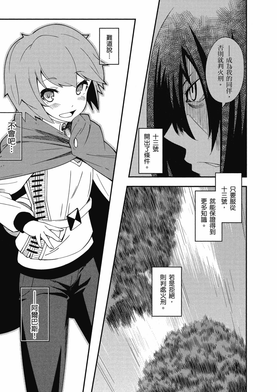 第3卷98