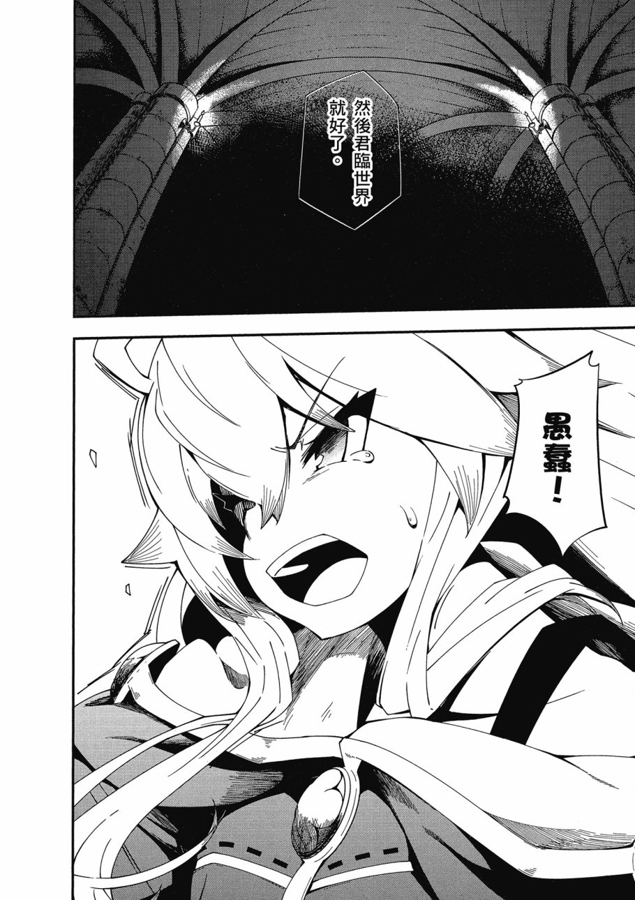 第4卷101