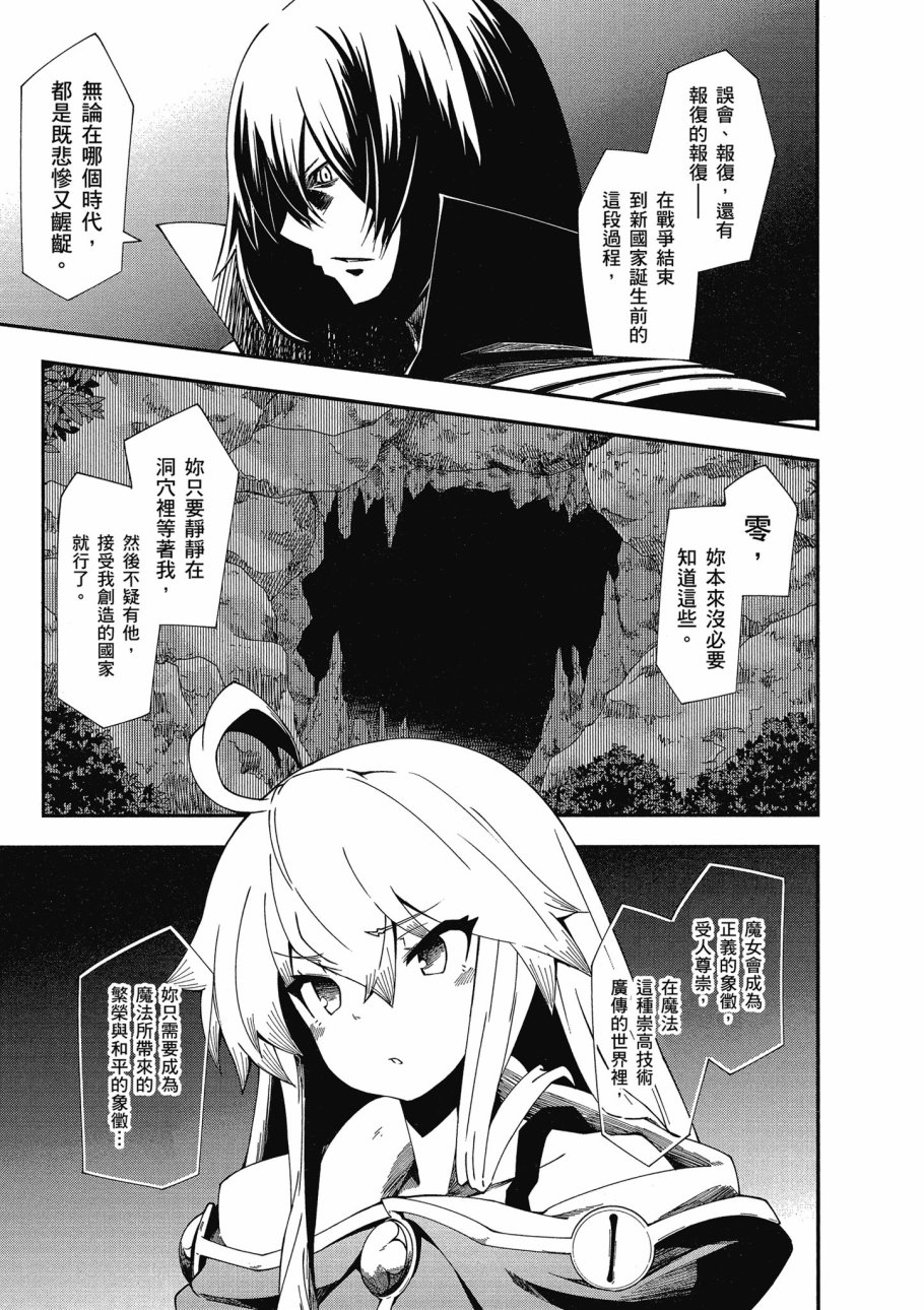 第4卷104
