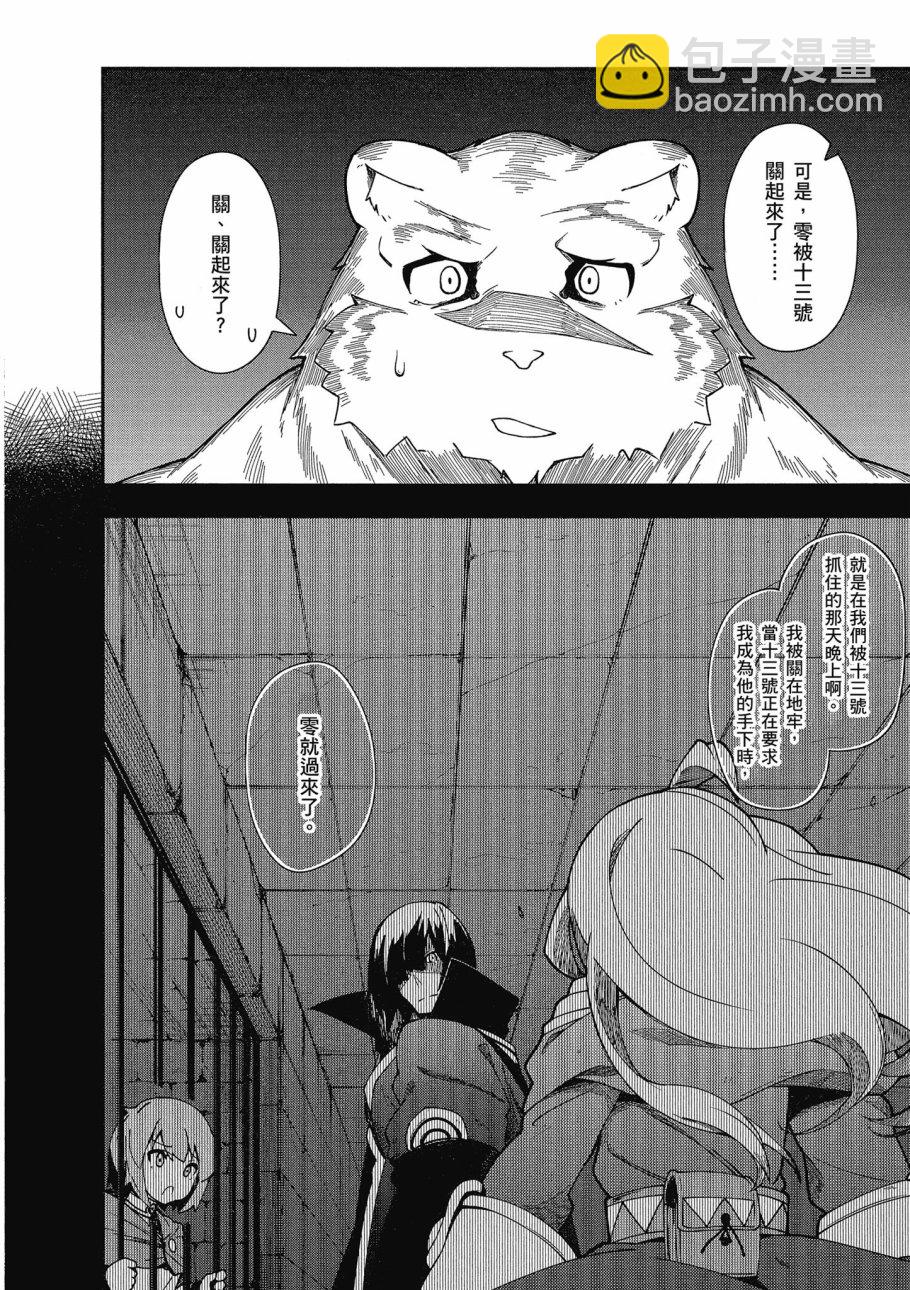 第4卷11
