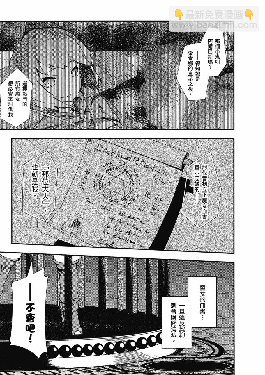 第4卷112
