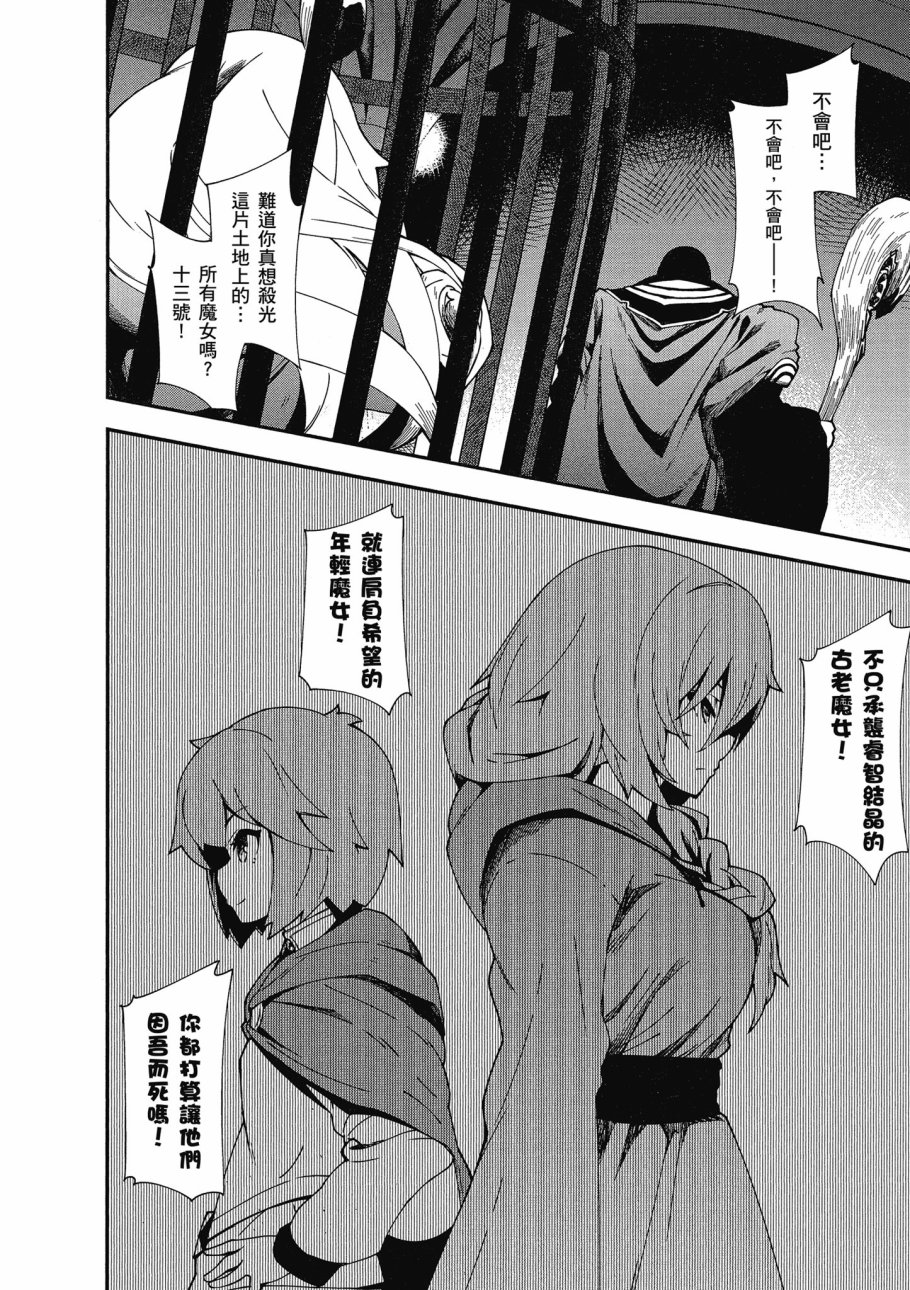 第4卷113