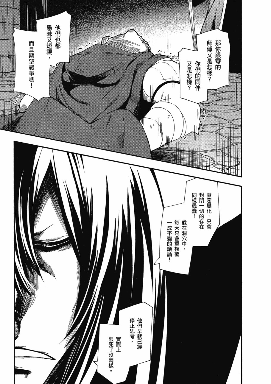 第4卷118
