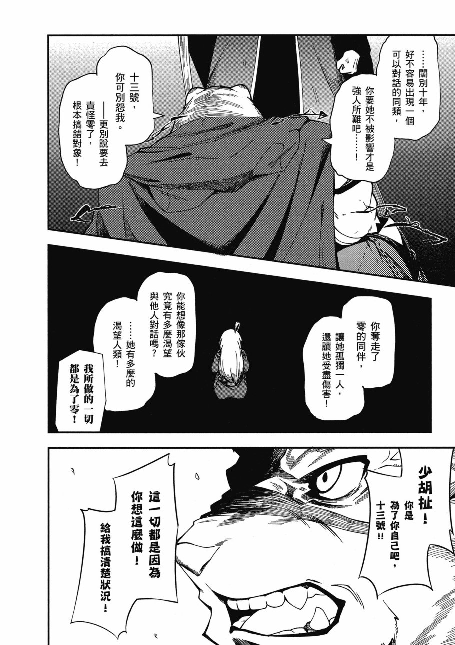 第4卷125