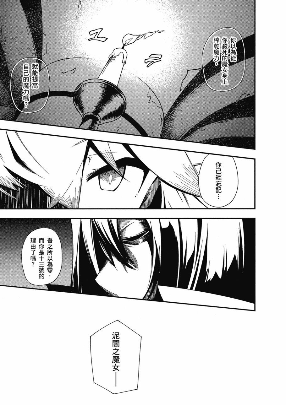 第4卷136