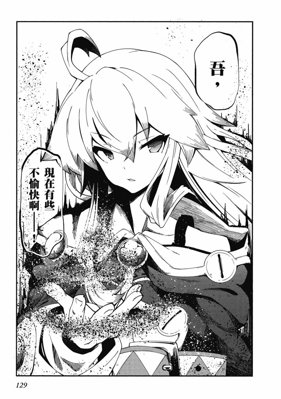 第4卷138