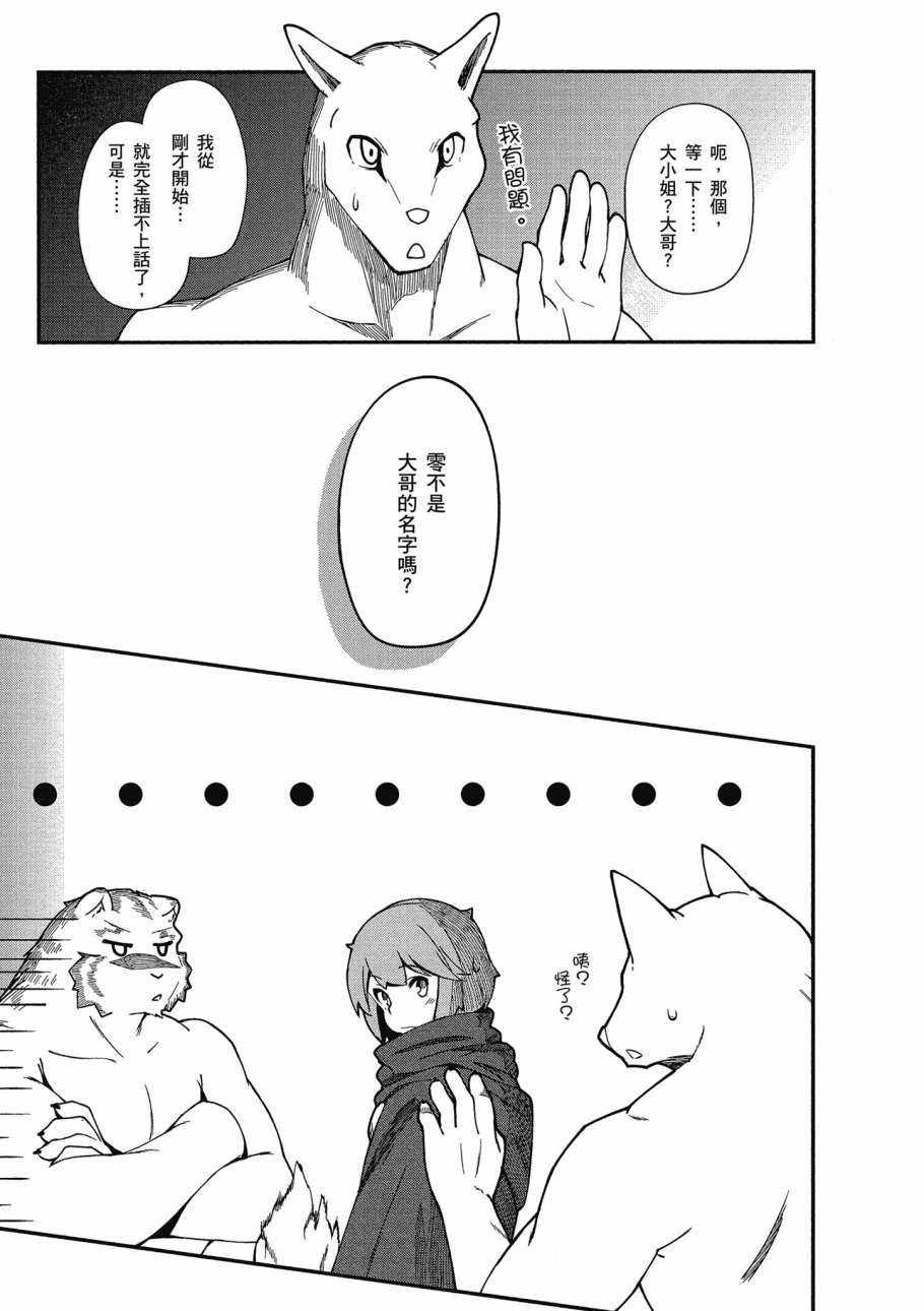 第4卷14