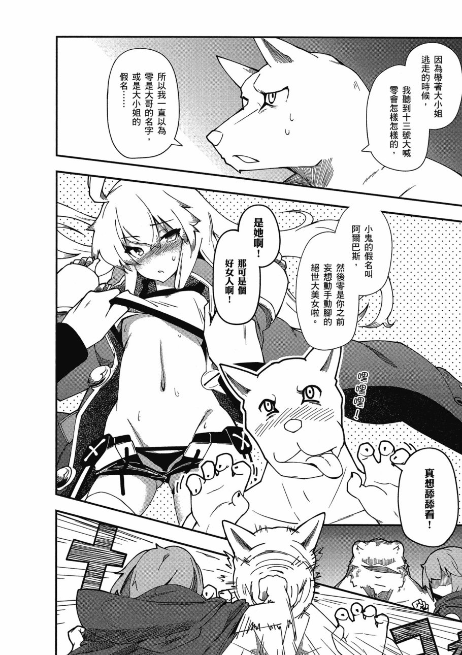 第4卷15