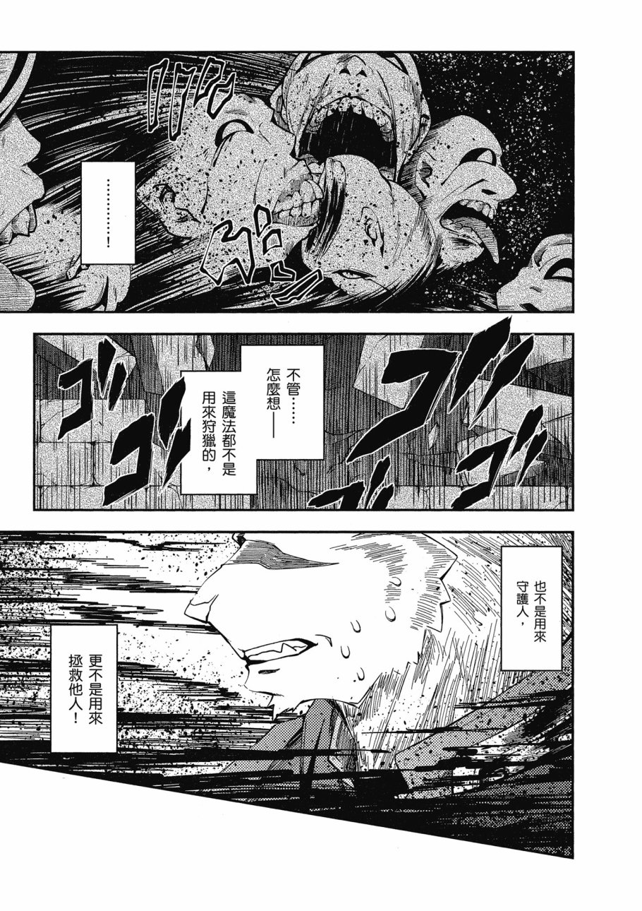 第4卷150