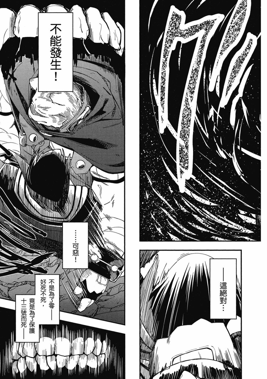 第4卷158