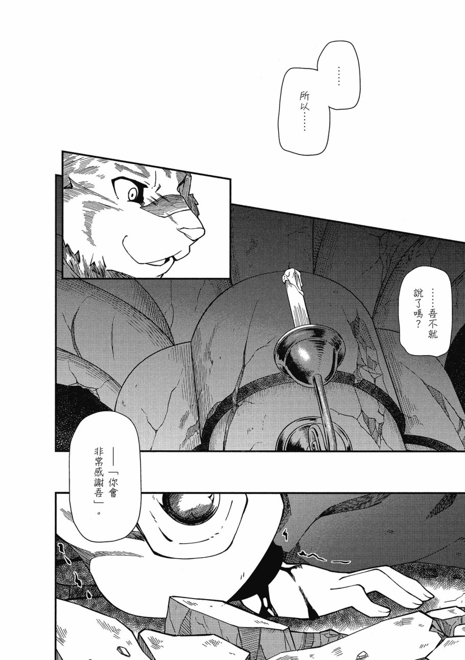 第4卷163