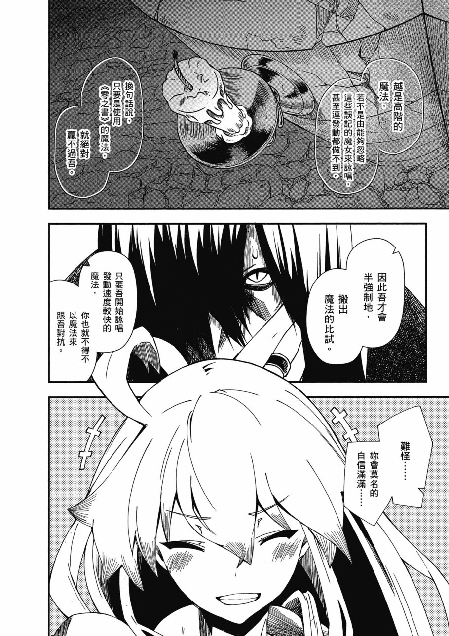 第4卷167