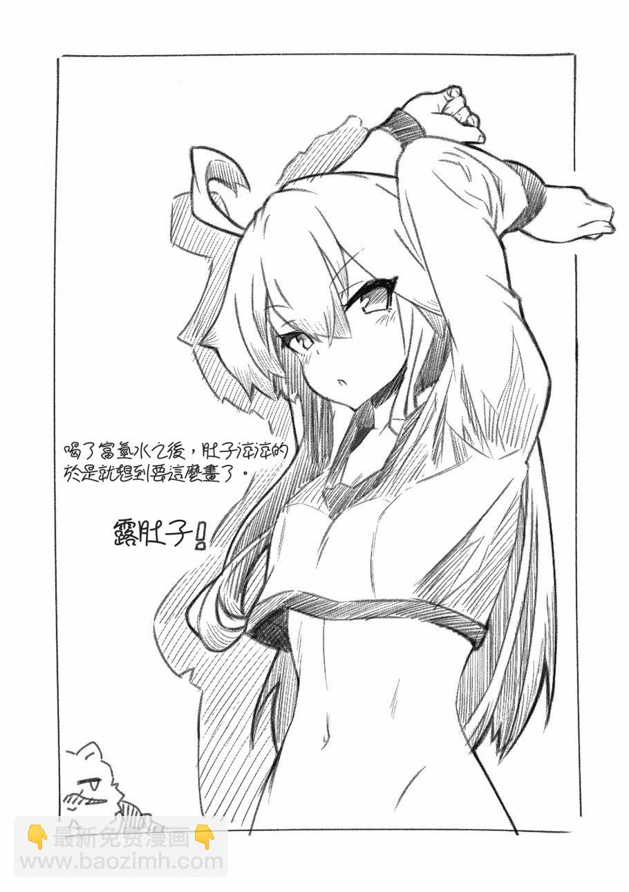 第4卷173