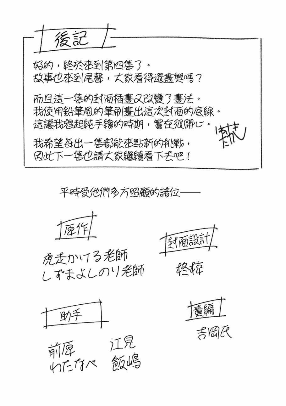 第4卷174