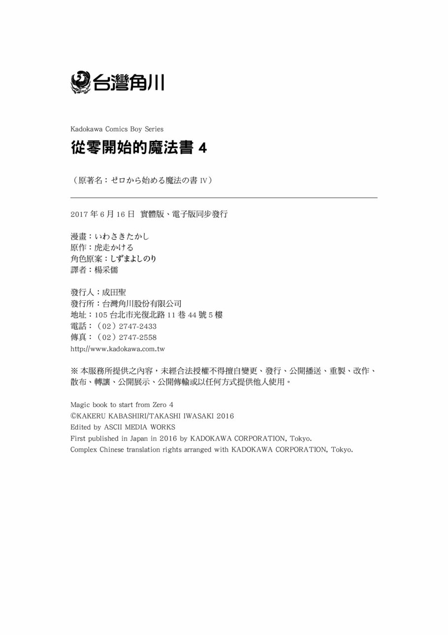 第4卷175